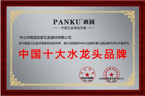 �������ٴ��s(li��n)���Ї�ʮ��ˮ���^Ʒ�ơ��Q̖ ͹�@Ʒ������