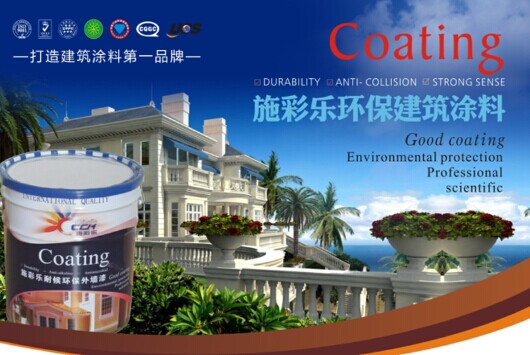 ʩ�ʘ��ԭh(hu��n)��Ʒ�|(zh��)+Ʒ�ƌ�(sh��)���齡���o(h��)��