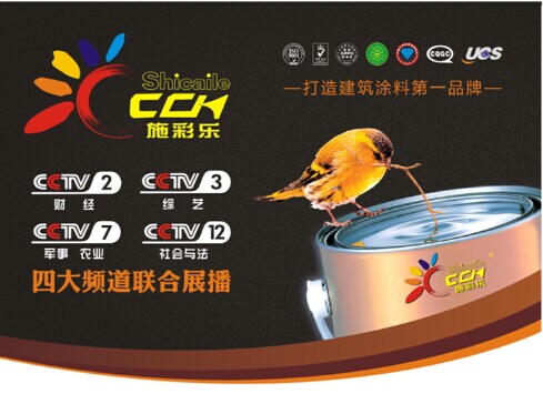 2014ʩ�ʘ�(l��)��ҕ���l������׷������ռ�S��r(sh��)������