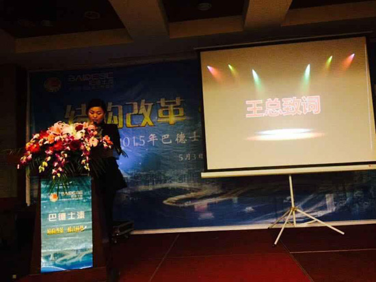 �P�ݰ͵�ʿ�����̠I�N����ɹ����_