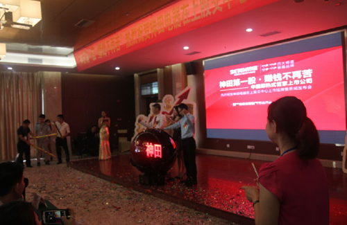 �������һ�ɡ�ٍ�X���ٿࡱ���l(f��)����(hu��)�A�M�e��