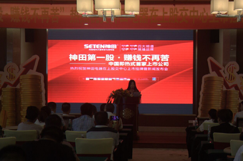 �������һ�ɡ�ٍ�X���ٿࡱ���l(f��)����(hu��)�A�M�e��