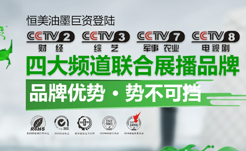 ������yʮ���N������ ������īƷ�|(zh��)���o��