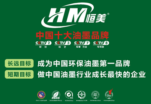 ������yʮ���N������ ������īƷ�|(zh��)���o��