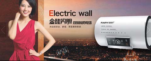 ���������Y�����ҕ �����ˮ���ИI(y��)�I(l��ng)��(d��o)Ʒ��