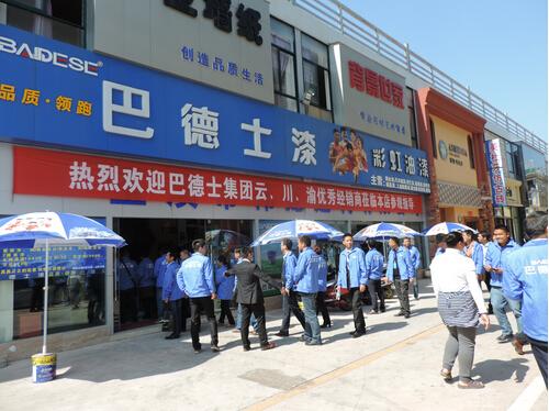 �͵�ʿ���F2015�����������彛(j��ng)�N�̠I�N����A�M��Ļ