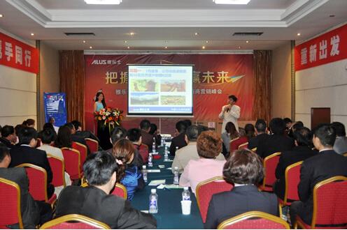 雅樂士涂料2015年陜西經(jīng)銷商峰會圓滿落幕