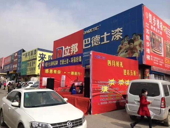 �ຣ�͵�ʿ����ʹ��x��(hu��)�A�M(m��n)�Y(ji��)��