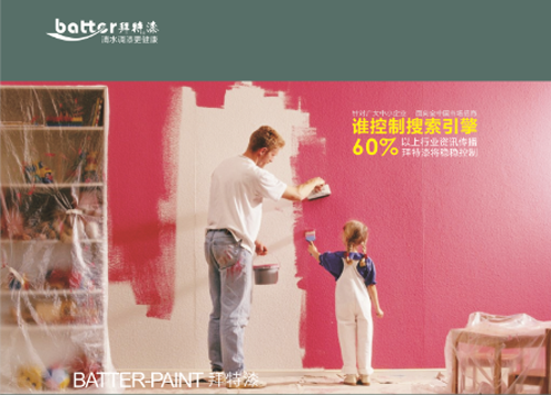 ����Ϳ��Ʒ�ư��حh(hu��n)��ˮ�� �Ṥ���Եĕr(sh��)��