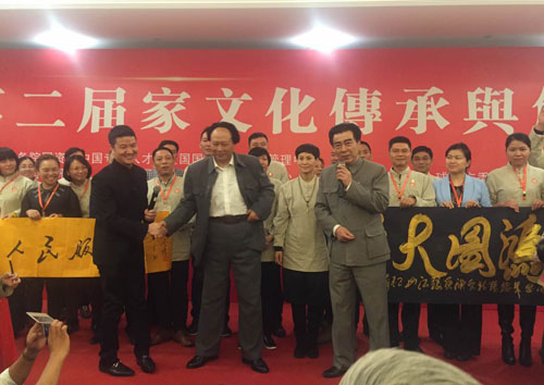 ����Ƽ��������ӵڶ��ü��Ļ������c��(chu��ng)��ʢ��