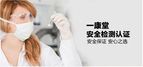 一康堂攜手央視打造人類大健康產業(yè) 詮釋中國著名坐浴品牌美譽