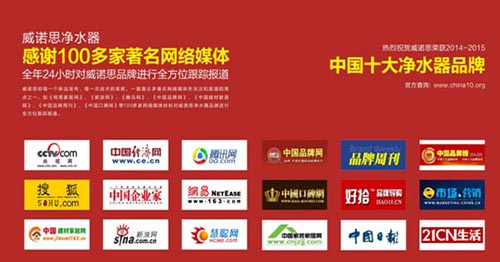 ����ף�R�����Z˹�s�@2014-2015���Ї�ʮ���ˮ��Ʒ�ơ�