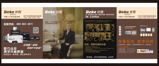 ���l(w��i)�t���ڣ����g(sh��)�c�������ȿ˵��p�؈Գ�