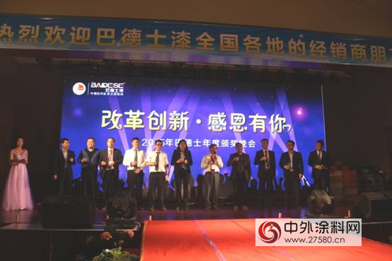 2015��͵�ʿ���N�̕� �����͵�ʿ����