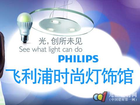 �w���֞�������Ї�(gu��)LED�Ј�(ch��ng)��ôţ����