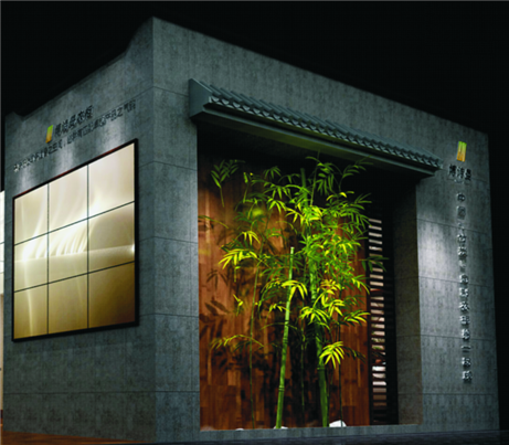 ��Ԋ���¹�ֲ�롰��̼о���_���h(hu��n)��ľ����ƪ��