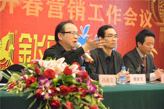 “金飛馬-石彩墻妝” 立體質(zhì)感涂料2015年度新產(chǎn)品推廣培訓會盛裝啟幕