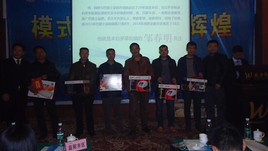 �͵�ʿ���F(tu��n)2015������̕�(hu��)•��(j��ng)�N�̕�(hu��)�h�A�M�ɹ�