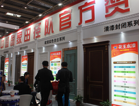 ����ˮ��2015����ľ�Tչ������չ�^�˚ⱬ����