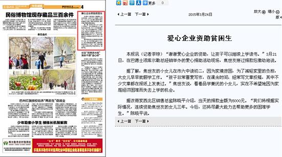 �젖�հ͵�ʿ�᣺���_����������Y��ؚ���W(xu��)��