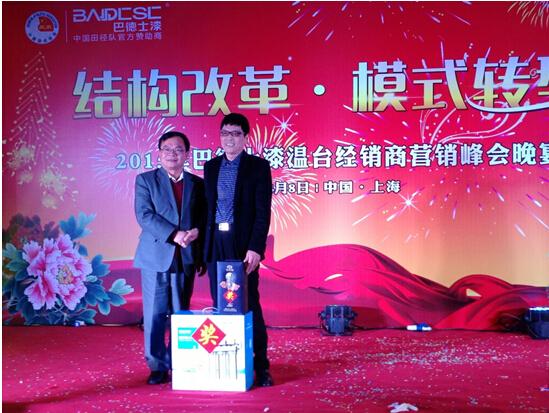 �͵�ʿ��2015����_��(j��ng)�N�̠I�N���ʢ���e��