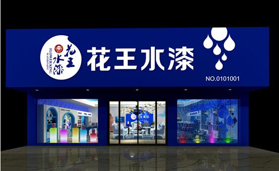 ����ˮ��ָ���h(hu��n)��Ϳ�ϵİl(f��)չ����