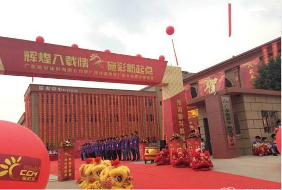 �V�|ʩ��Ϳ���S��ɑc���߰�����ʢ��¡���e�� �x�Ͱ��d�� ʩ�������c(di��n)