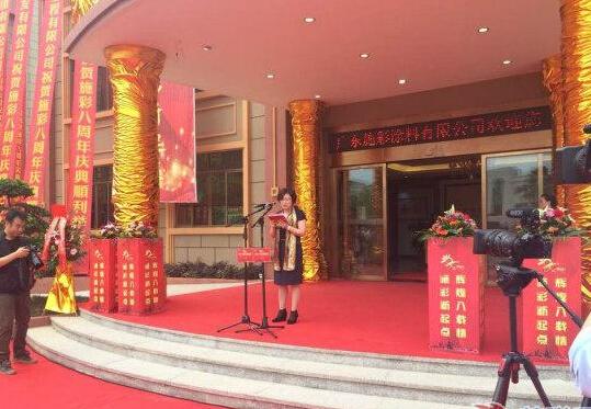 �V�|ʩ��Ϳ���S��ɑc���߰�����ʢ��¡���e�� �x�Ͱ��d�� ʩ�������c(di��n)