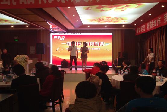 �R�R�����������Ʒ�ƽ��(hu��)�ɹ����_(k��i)