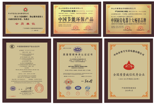 ��ѩ�_��2016Ʒ���ƏV��(zh��n)�� �y����ҕ�Ĵ��l��ӭ��δ��