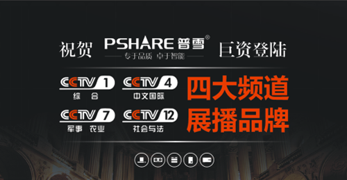 ��ѩ�۽���ҕ�Ĵ��l�� ��չ�N�l(w��i)Ʒ�ưl(f��)չ�{�D