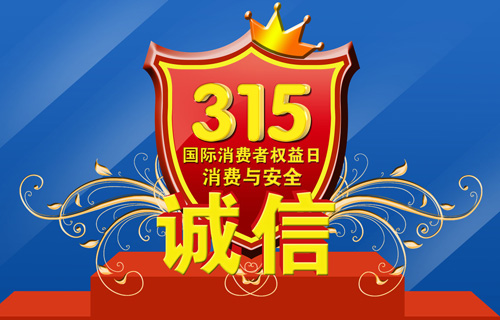 �����ե�͙C-315�y�ֹ������M�����B(t��i)