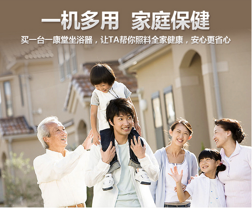 һ���Ü�ˮ��ԡ��YKT-ZY14-01һ�C(j��)���� ��ͥ��������Ʒ