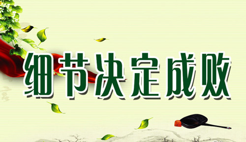 �oҎ(gu��)�ز��ɷ��A ��ˮ����I(y��)Ҫע�ؼ���(ji��)