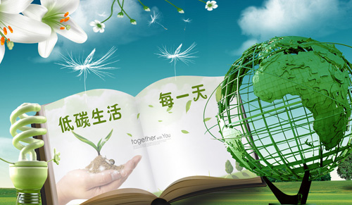 加大節(jié)能環(huán)保力度，提倡綠色環(huán)保