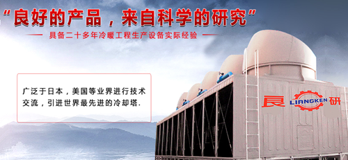 良研冷暖設(shè)備：一個制冷企業(yè)的熾熱情懷