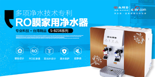 �����Ã�ˮ����ע�߶˃�ˮ �����ҕ��(g��u)��Ʒ�|(zh��)����