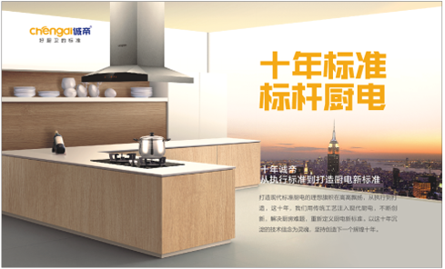 �Ї�ʮ��ȼ?x��)���Ʒ���\�ۣ��ðl(f��)���ҵľ���(chu��ng)��rֵ