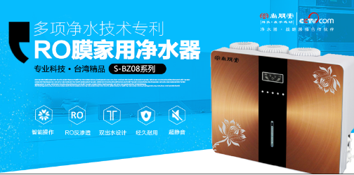 ��(y��u)�|(zh��)��ˮ����4�����c(di��n) �����Ã�ˮ��������һ�ʬF(xi��n)