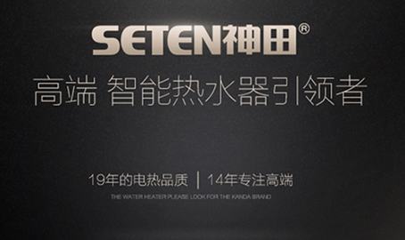 贏在2016——神田精英團(tuán)隊(duì)相聚陽江 樂享初夏之旅