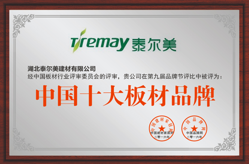 �Ї�ʮ����Ʒ�ƣ�̩�������콨���������W