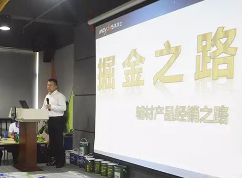 ��Ϳʿ2016���м�Ӗ(x��n)��(hu��)�h(혵�վ)�ב�(zh��n)���