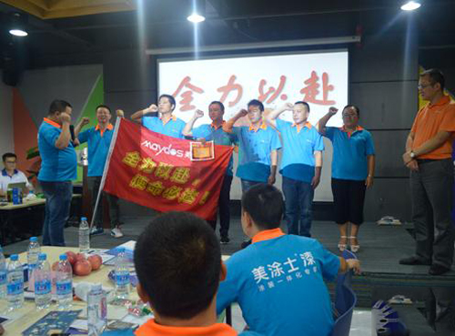 ��Ϳʿ2016���м�Ӗ(x��n)��(hu��)�h(혵�վ)�ב�(zh��n)���