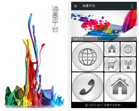 ��īƽ�_APP�Pע�ИI(y��)�l(f��)չ һվʽ��Q�S�̺��Ñ�����