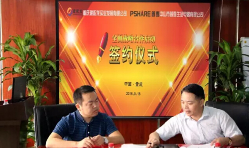 ���ґcף��ѩ���܏N��ؑc�ֹ�˾��ʽ����!