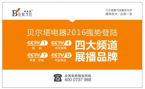 ȼ?x��)��ů��ˮ�t���Ϸ��Ñ�(h��)����ѹ�ů�x��