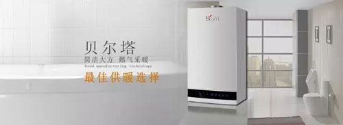 ȼ?x��)��ů��ˮ�t���Ϸ��Ñ�(h��)����ѹ�ů�x��