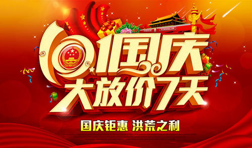 ���c��(ji��)���� ���M(f��i)���x��a(ch��n)ƷҪ����