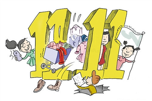 ����pʮһ���N��(zh��n) �ļҙ���Ʒ�ơ��á�������?