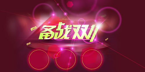 ���(zh��n)�pʮһ ־�����������ϰ�ȼҾ�Ʒ�����ӭ��(zh��n)?